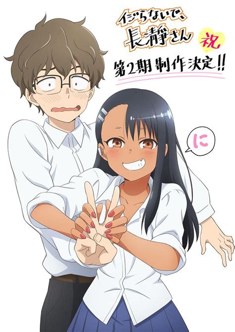 miss nagatoro nude|Ijiranaide nagatoro